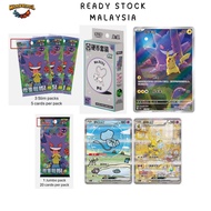 151 Surprise Coin Box Pokemon Simplified Vol.3 收集啦151惊硬币 151 surprise gengar