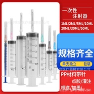Ml Syringe Syringe 20ml Syringe 50ml 2.5ml 1ml Disposable 510ml 30ml Syringe L6VC
