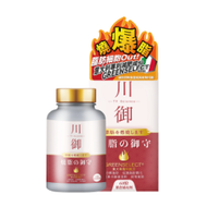 川御 燒脂の御守 60粒