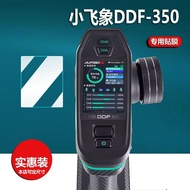 [Ready Stock] Suitable for Dumbo DDF-350 with Screen Remote Control Film JNR55WjD Protective Film 10
