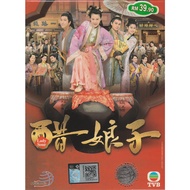 TVB Drama : Lady Sour 醋娘子 (DVD)
