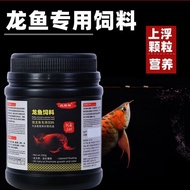 Blood Kirin Arowana Feed Silver Arowana Feed Golden Arowana Blood Arowana Arowana Feed Silver Arowan