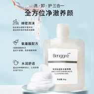 Yuan Line Premium Care Gel Time Skin Management Set Box Set Anti-Wrinkle Set Skin Care Products 1.21