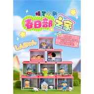 52toys Crayon Shin-Chan Kasugabe House Mystery Box 1