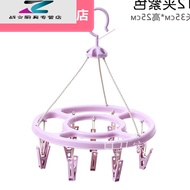 A-T💗Jiatuqi round Clothes Hanger with Clip Multi-Functional Household Sock Rack Thickened Hook Clothes Pink24Clip UWSP