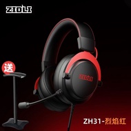 Magnetic Power zh31 Wired Gaming Headset usb Noise Cancellation eq Balanced Online Cafe Gaming Hall 
