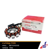 จานไฟชุด ยามาฮ่า ฟินน์ YAMAHA FINN อะไหล่แท้ 100% จากศูนย์ YAMAHA (B6F-H1410-01) engine