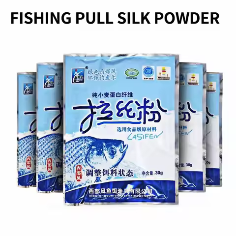 Western Wind 30g Fishing Bait Gluten Additive Bait Binder Powder for Pond Carp Crucian Carp Wild Fis