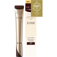 SHISEIDO ELIXIR SUPERIEUR Retinol Power wrinkle smoothing cream