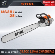 ▫✱✕STHIL 25/28/30 inches Profession Chainsaw Original MS381 72CC High Power
