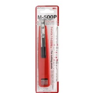 [100% ORIGINAL] NT CUTTER HEAVY DUTY PLASTIC CUTTER M-500P (MADE IN JAPAN)