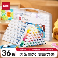 【全网低价】得力(deli)36色水性丙烯马克笔PP盒装防水DIY彩绘荧光记号笔高考扇子涂鸦女孩儿童礼物