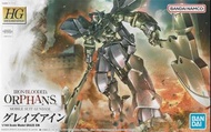 萬代 Bandai HGIBO 1/144 Graze Ein 古尼捷.愛因 組裝模型套件 #018 [B-5058171]