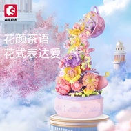 🚓Sembo Block Florist611042-611087Yue Jian Tea Language Building Blocks Bouquet Decoration Toy Small Particle Building Bl