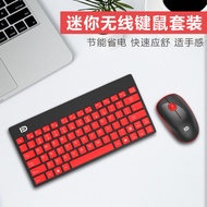 keyboard wireless keyboard Fude 1500 Wireless Keyboard Mouse Set Game Office Household Light Thin Gi