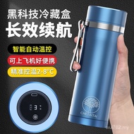 Insulin Portable Small Refrigerator Pill Box Hormone Mini Refrigeration Refrigerator Box Insulation 