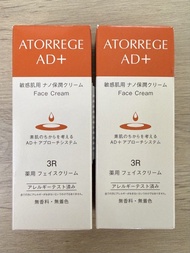 ATORREGE AD+ Face Cream 35g (2 boxes)