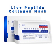 Live Peptide Protein Freeze Dried Collagen Mask Tighten Skin and Improve Fine Lines Centella Moisturizing