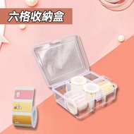 B21 B21S B1 Sticker Storage Box D11 Six Compartment Label Paper Tape Detachable Transparent Plastic