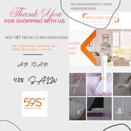 59S multi-function stick-type travel UV sterilizer