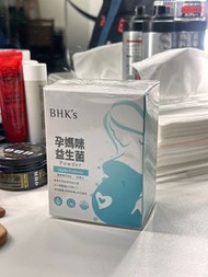 BHK’s孕婦益生菌