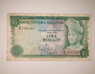 RM5/ MALAYSIA LIMA RINGGIT 3rd SERIES (Serial Number: A/74 796103)