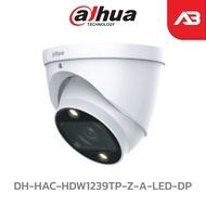 DAHUA กล้องวงจรปิด 2 ล้านพิกเซล รุ่น DH-HAC-HDW1239TP-Z-A-LED-DP (2.7 –13.5 mm.)