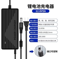 12.6 V5A Lithium Battery Charger 12V3A Lithium Battery 18650 Polymer 80A100AH Power Charging Cable