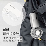 🟡Machino 手持迷你風扇🟡