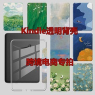 Suitable for 2021 kindle paperwhite6 Protective Cases 2024 Youth Edition E-Book Case