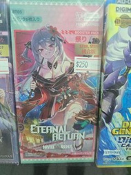 Nivel Arena 日文版BT05