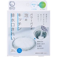 Cogit Power Bio 活氧酵素泡泡