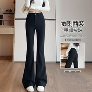[Taiwan Shipment] Korean Version Drape Suit Flared Pants Girls Pants High Waist Slim-fit Horseshoe P