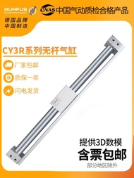 SMC Magnetic Lotus Style CY3R Rodless Cylinder 10/15/20/25/32/40-200/300 * 400X500/600