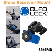 Quad Lock BRAKE RESERVOIR MOUNT