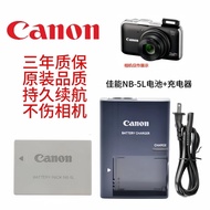 NB-5L Battery+Charger Suitable for Canon IXUS 800IS 90IS 990IS 850IS Camera