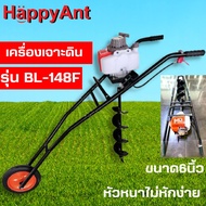 เครื่องเจาะดินแบบรถเข็น เครื่องขุดดิน เครื่องเจาะดินมีล้อ ขนาด6นิ้ว BL-148F BERALA //ออกใบกำกับภาษีไ