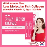 [GNM] Korean health food Nature's Class Low Molecular Fish Collagen (Contains Vitamin C) 2g x 100Sti