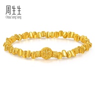 Chow Sang Sang  周生生 999.9 24K Pure Gold Cultural Blessings Silver Ingots Bracelet for Women 14.5cm 9