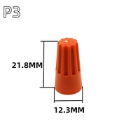 วายนัท วายนัทจับสายไฟ วายนัทต่อสายไฟ Wire Nut connectors P1 P2 P3 P4 P6 ชุดละ 50 ตัว