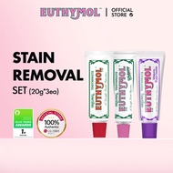 [EUTHYMOL] Whitening Toothpaste 20g | Original / Whitening / Purple Whitening | LG Beayty Official