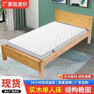 1Single Bed Solid Wood Bed Small Apartment Bedroom Bed Rental Dormitory Double Bed Pine Bed2