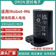 Suitable for iRobot Braava Jet M6 ABL-C Sweeper Battery