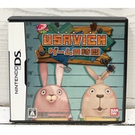 Original Cartridge [DS] Usavic: Game no Jikan (NTR-TBCJ-JPN)