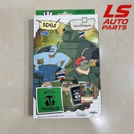 [พร้อมส่ง] Battle of Talingchan Starter Deck 01-07 BOT SD01 SD02 SD03 SD04 SD05 SD06 SD07 ของใหม่