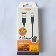 WEKOME - Type-C 2.4A 25厘米 WDC-105a 25cm Cable 快速充電 USB-C