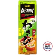 TUBE NERI WASABI 90g วาซาบิ ซอสวาซาบิญี่ปุ่น สำหรับจิ้ม  (17282)