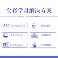 [2022 New Version] After Effects Tutorial Book ae Clipping Tutorial Book ae Tutorial Book ae Textboo