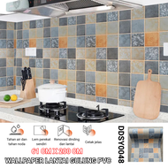 Wallpaper Lantai Tebal Kamar Mandi Perekat Diri Tahan Air 2M Stiker Dinding Toilet Stiker Dekorasi