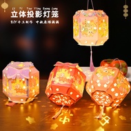Mid-Autumn Lantern Lanterns August 15th Lanterns M 中秋灯笼花灯八月十五灯笼中秋花灯手工diy儿童手提小灯笼中秋节 DL28